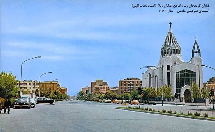 File:Saint Sarkis Church - Tehran - 1973.jpg