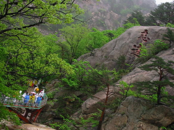 File:ThePathToKoryongFalls.jpg