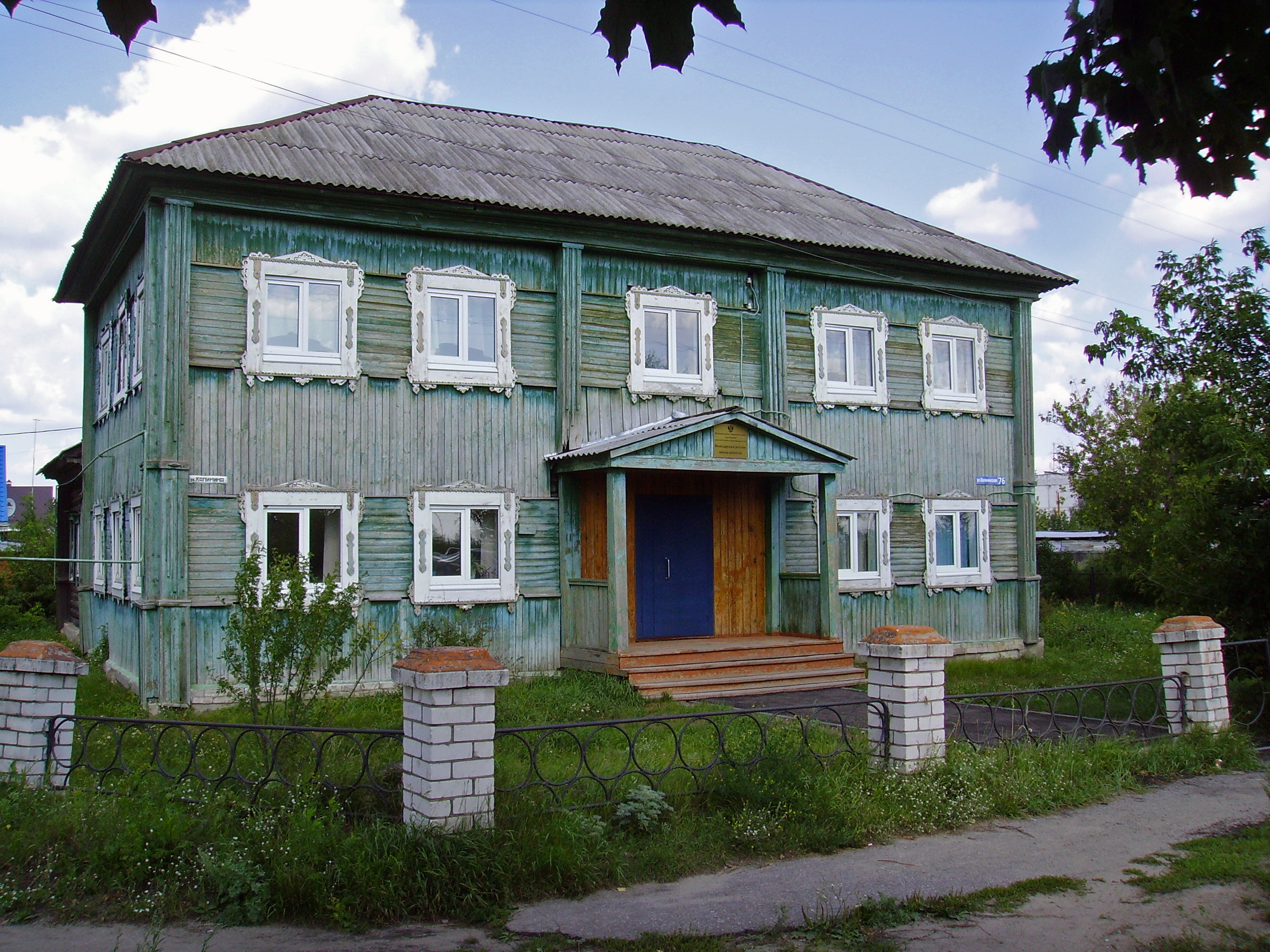 Погода в володарске нижегородской. Администрация города Володарска Нижегородской. Музыкальная школа Володарск Нижегородской области. Нижегородская область, Володарск 606072. Володарский район володарскибольница.