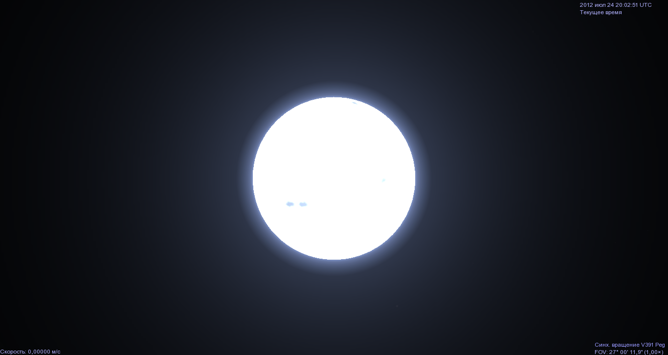 real blue dwarf star