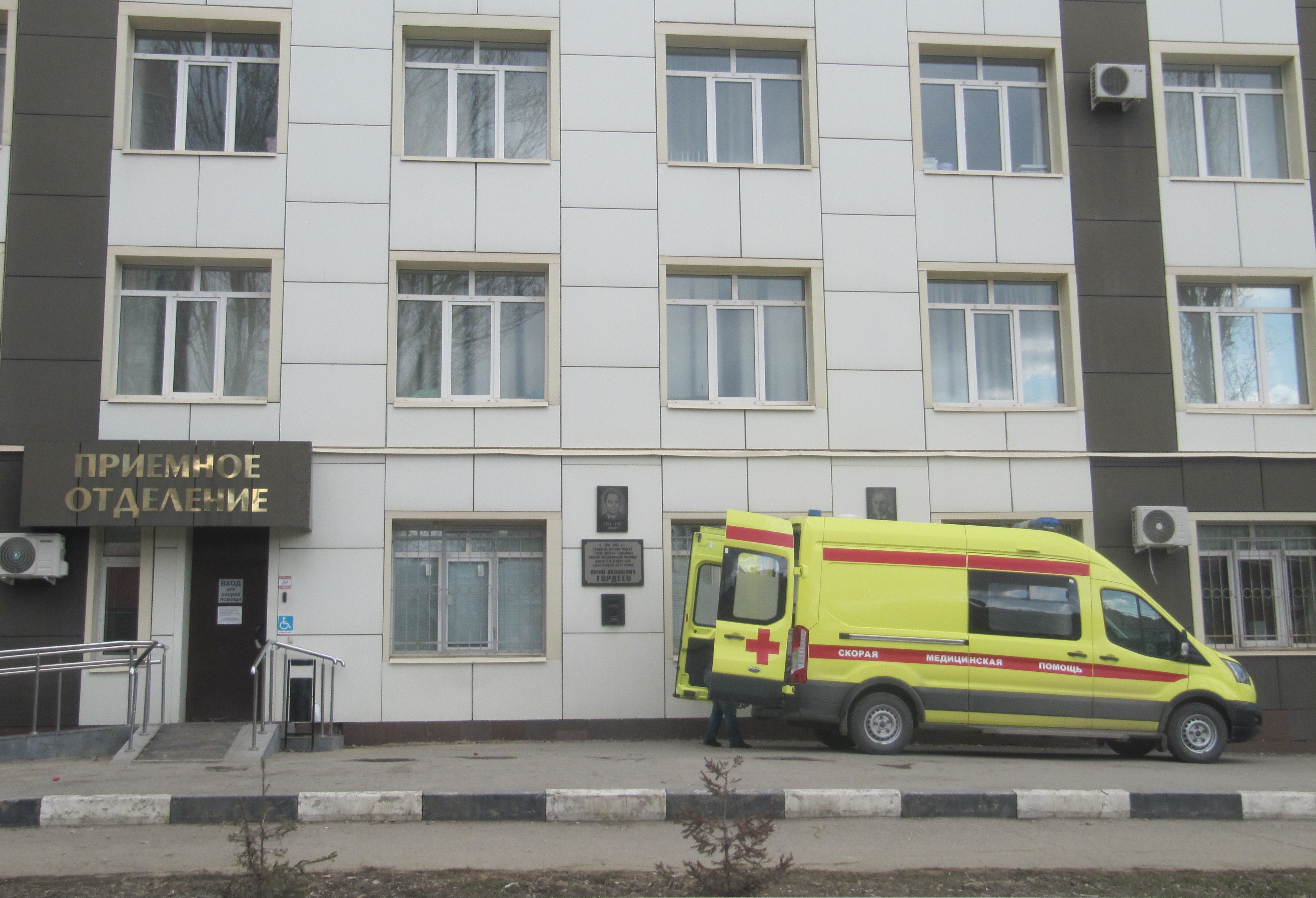 Саратовская городская больница. 1 Больница Саратов. 1 Советская больница Саратов. 7 Детская больница Саратов. 6 Я горбольница Саратов.