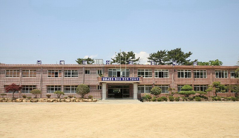 File:남해해성고등학교.jpg