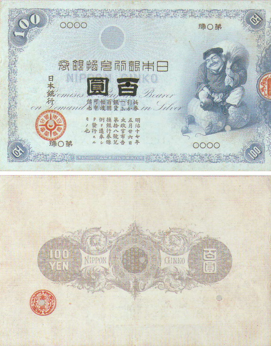 [Bild: 100yen_notebank_1885.jpg]