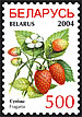 File:2004. Stamp of Belarus 0542.jpg