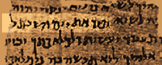 File:4Commandment nash papirus.png