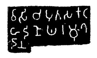 Ajanta Cave 10 dedicatory inscription