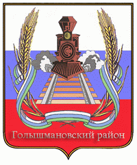 File:Coat of Arms of Golyshmanovsky rayon (Tyumen oblast).png