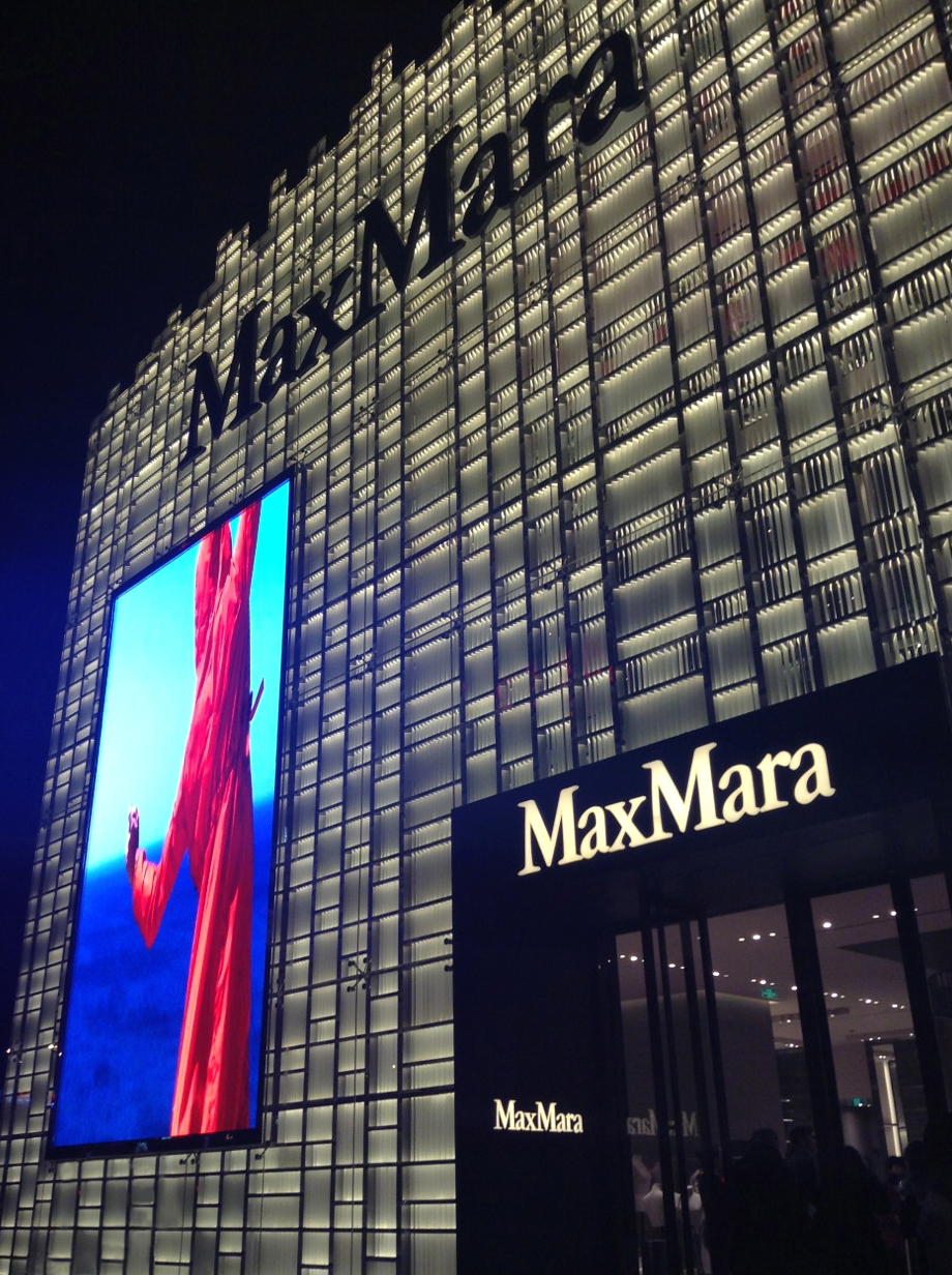 Facade Of Max Mara Flagship Store Moscow Stock Photo - Download