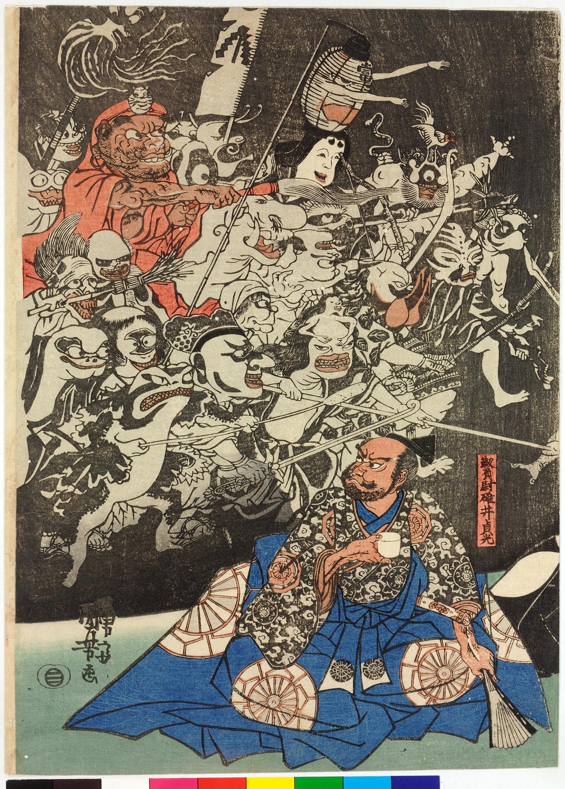 File:Minamoto no Yorimitsu-ko no yakata ni tsuchigumo yokai o nasu 