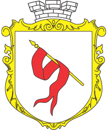 File:Nadvirna COA.png