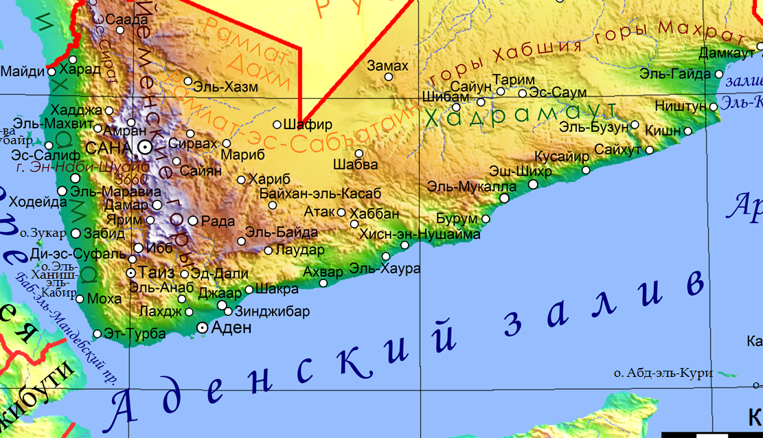 Йемен на каком полуострове