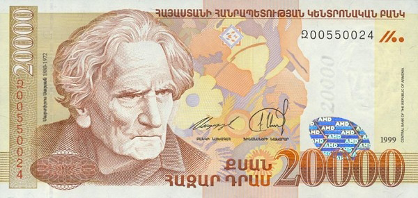 File:20,000 Armenian dram - 1999 (obverse).png