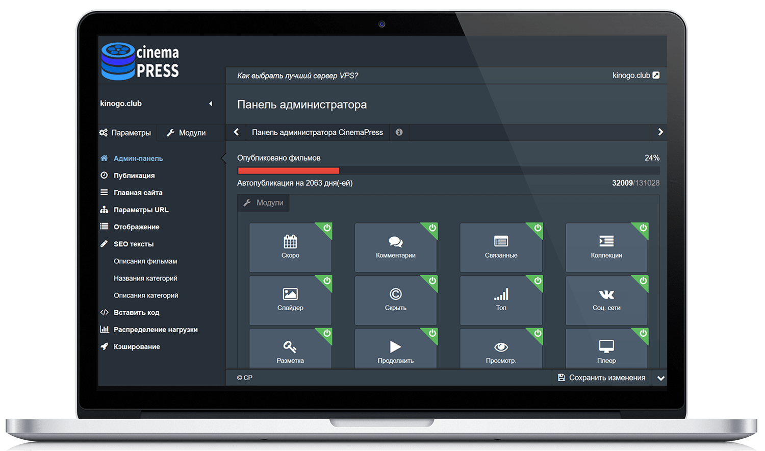 Admin panel. Панель администратора. Мобильная админ панель. Админ панель php приложение. Панель администратора ПК.