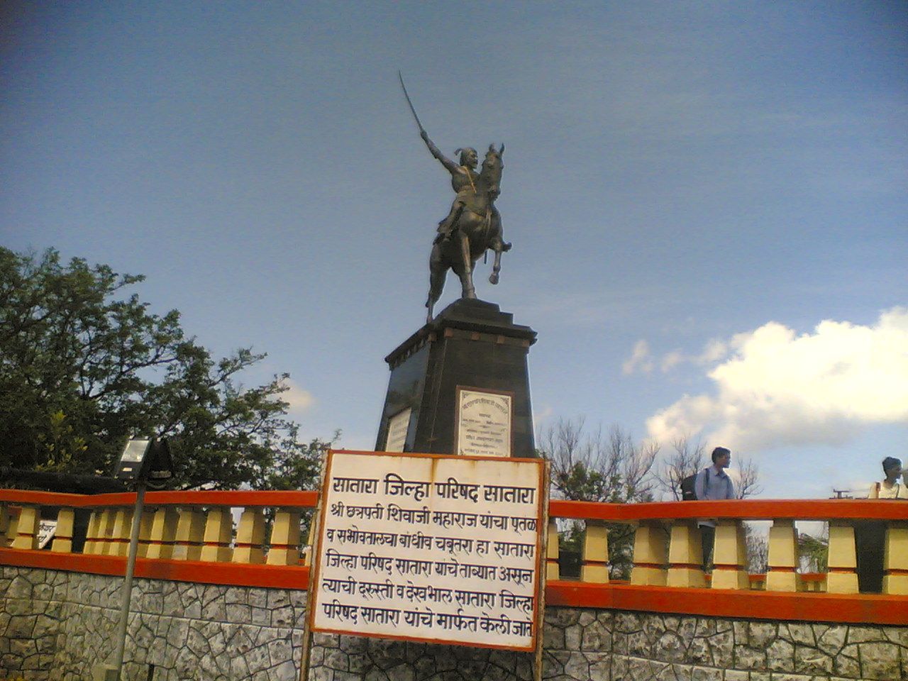 File:Chatrapati Shivaji Maharaj Statue at Pratapgad, Satara.jpg ...