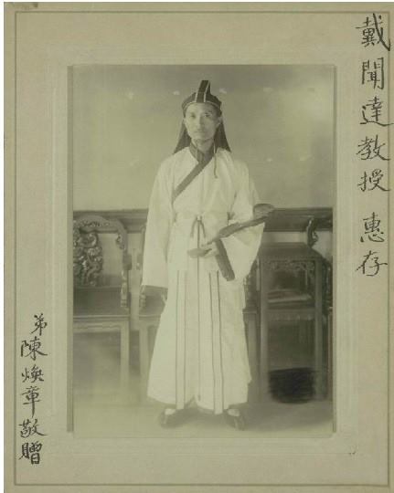 File:Chen Huanzhang Hanfu.jpg