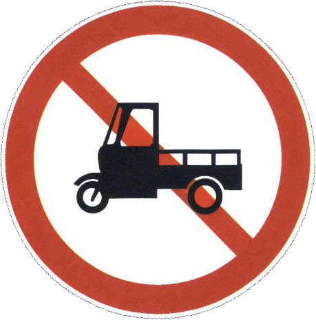 File:China road sign 禁 13.gif