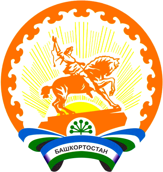 File:Coat of Arms of Bashkortostan.png