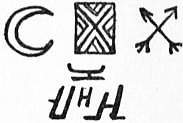 EB1911 Ceramics - Early Worcester Potters’ marks.jpg