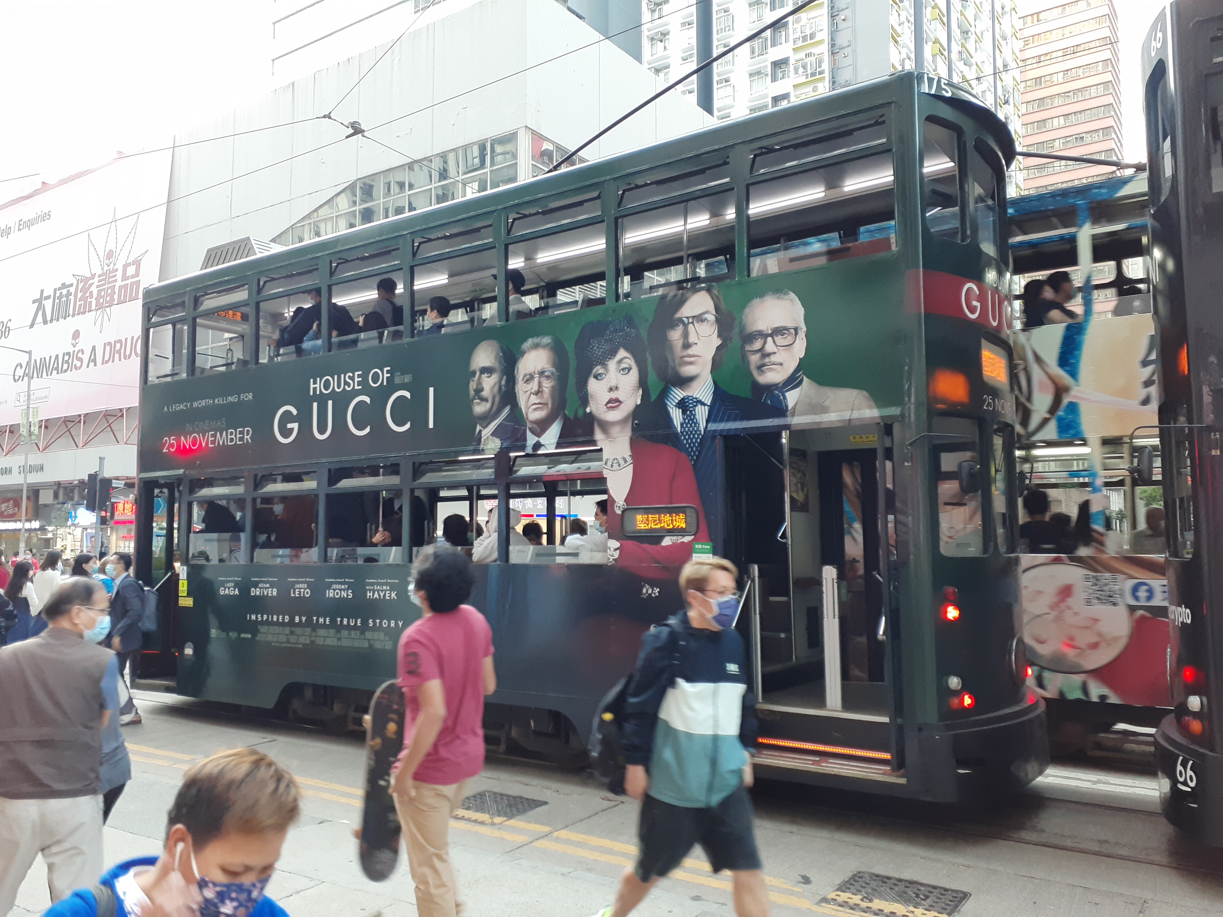 File:HK WC 灣仔 Wan Chai 莊士敦道 Johnston Road tram body ads movie GUCCI  November 2021 SS2  - Wikimedia Commons