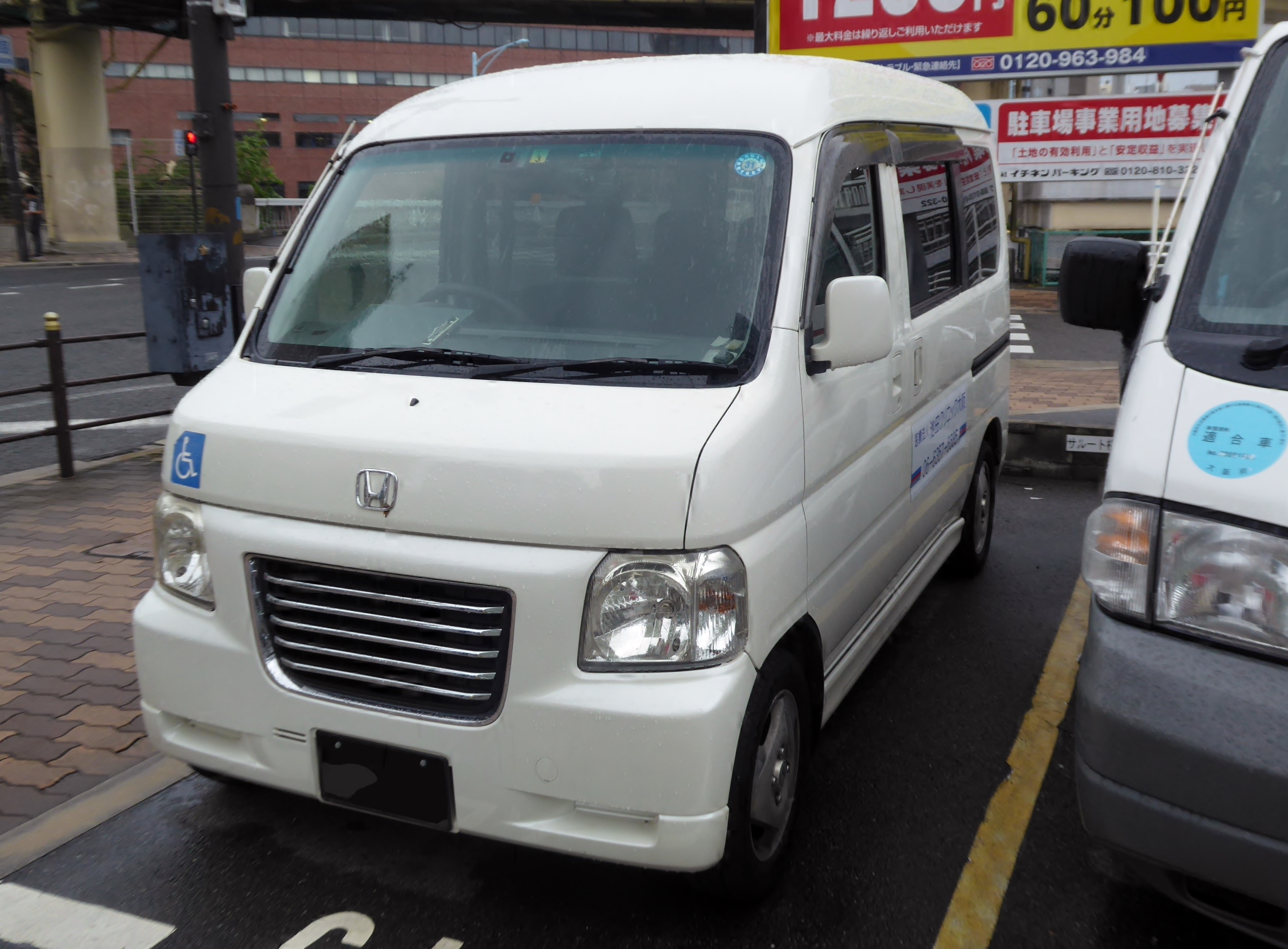 ホンダ バモス バモスホビオ DRIVEJOY テンショナー V9153-H001 HM3