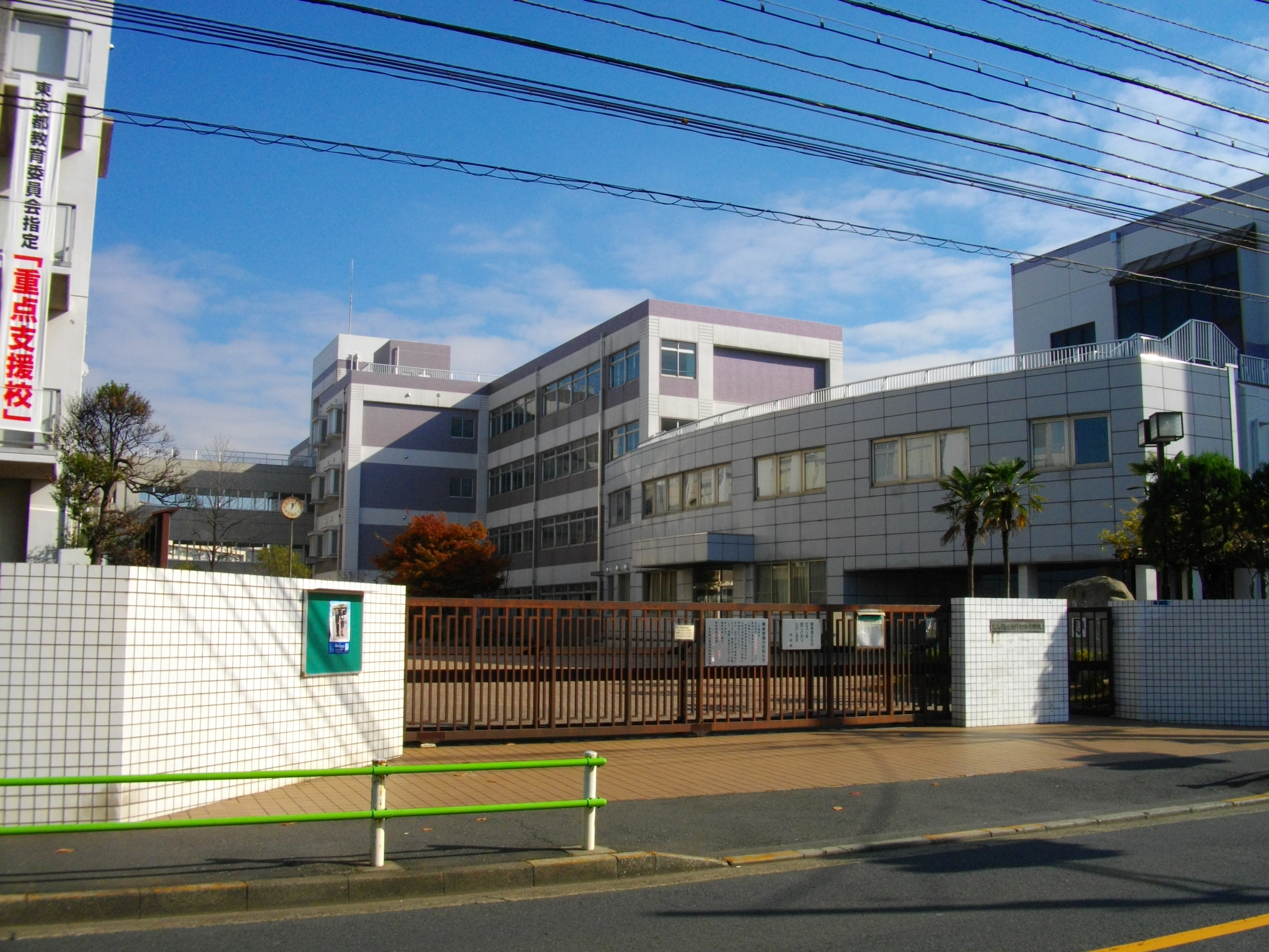 Katsushikano High School.JPG