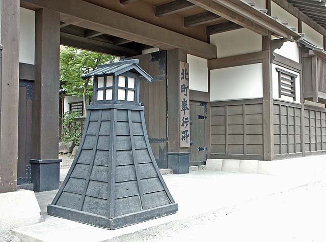 File:Kitamachibugyosho.jpg