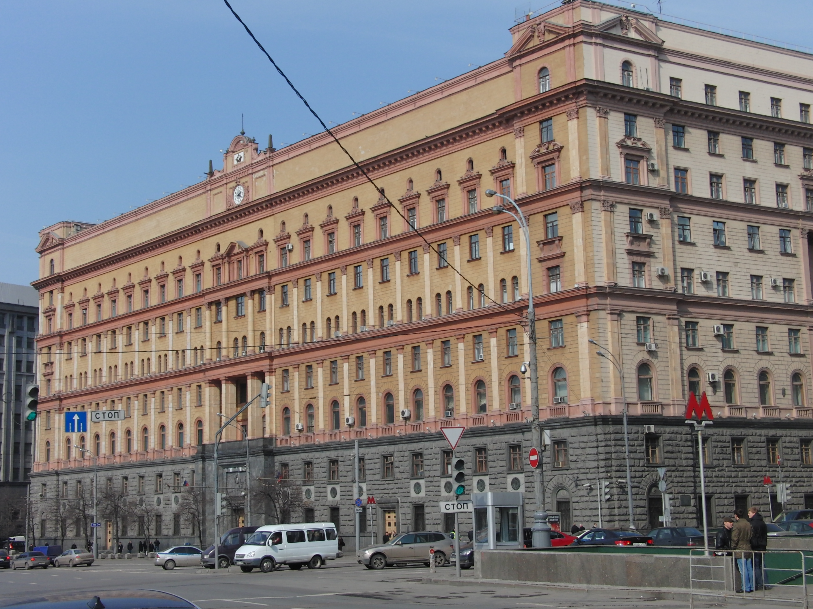 3 лубянка москва. КГБ Лубянская площадь. Здание НКВД на Лубянской площади. Лубянская площадь дом 2. Лубянка 1 Москва.