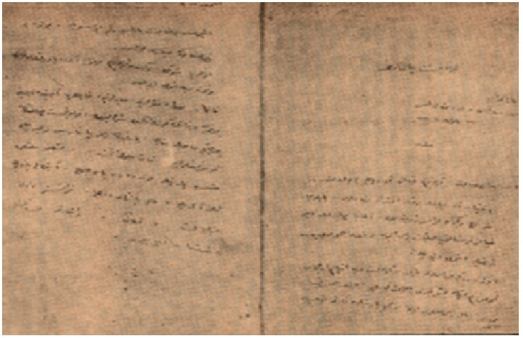 File:Manifesto of the Communist Party, translated to Turkish language by Mustafa Suphi (unfinished).jpg