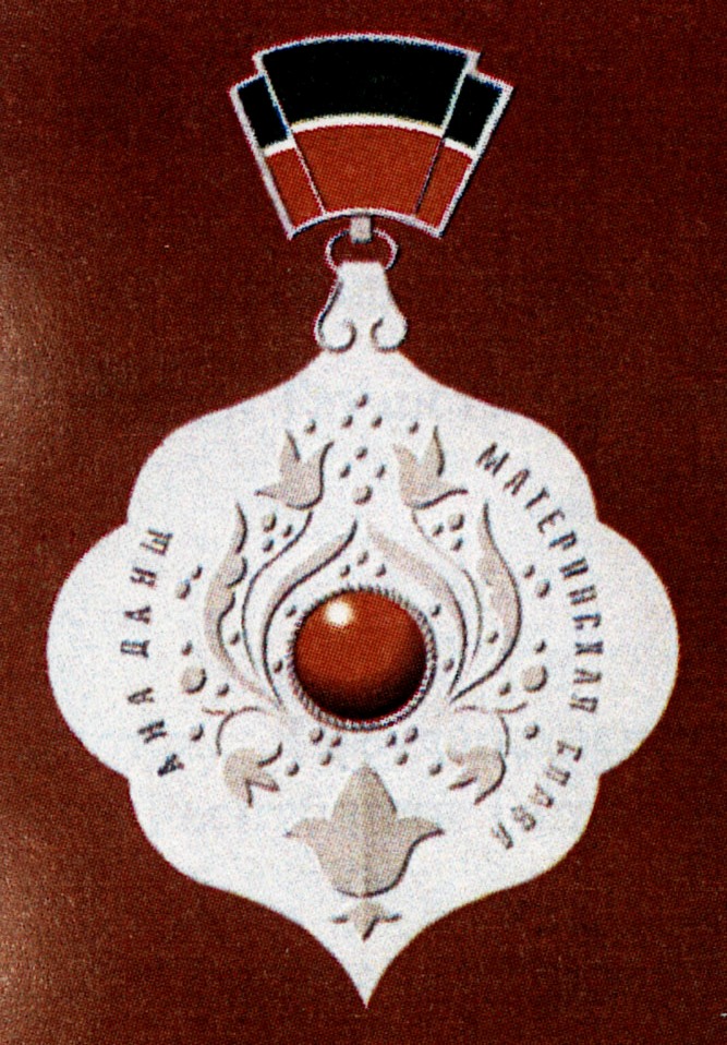 Medal Ana dani – Mother Glory.jpg