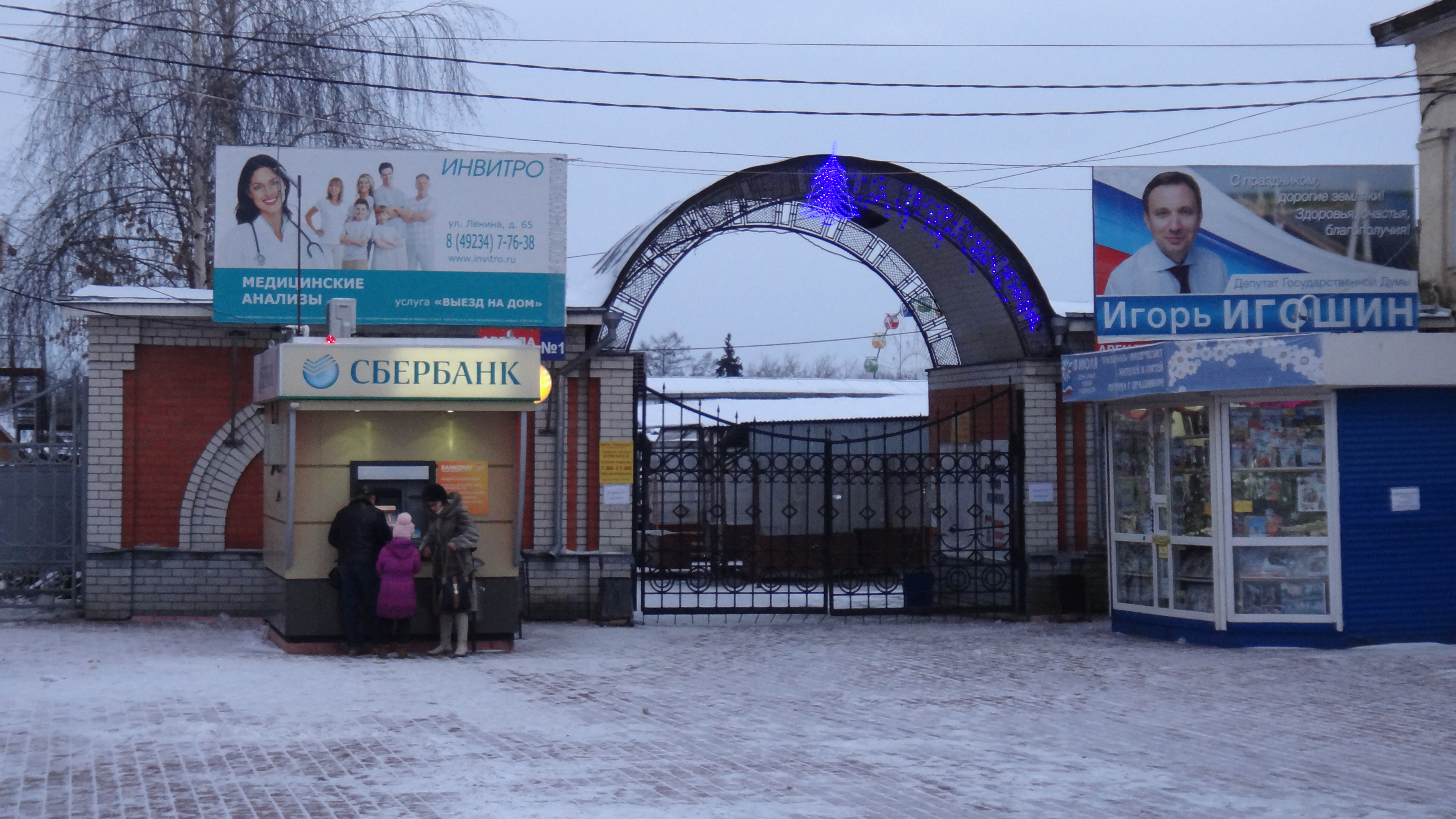 Работа 1 муром. Муром камера. ООО имидж г Меленки Владимирская область. Vladimir Oblast Russia. Одноклассники Юрий Дедоборщ Владимирская область.