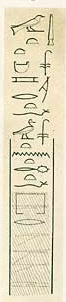 Partial name of Persenet from her tomb in Giza Persenet-inscription.jpg