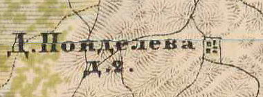 План деревни Пундолово. 1885 год