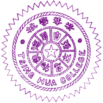 File:The Logo of Tsinghua Hua School, in 1925.png