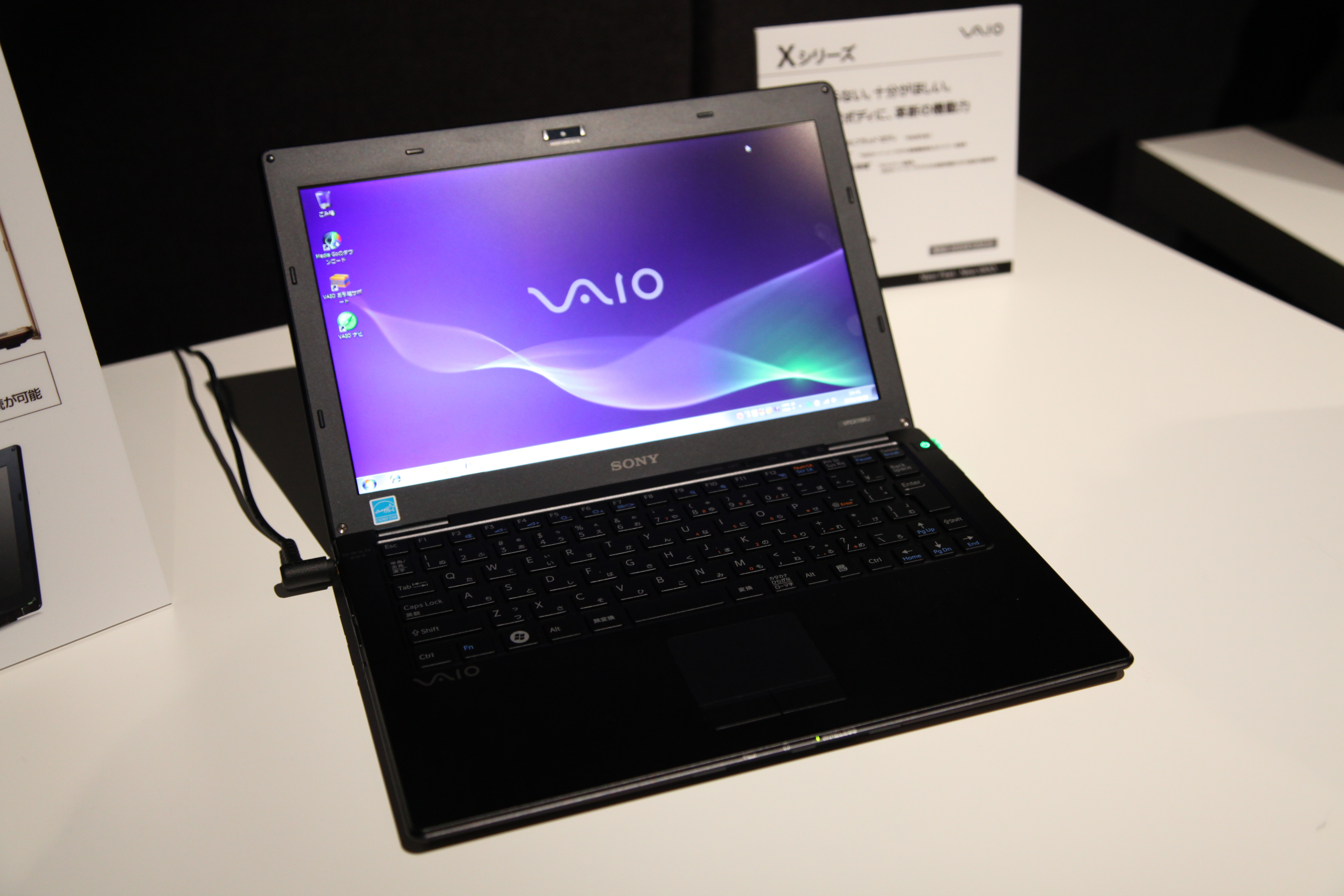 purple vaio laptop