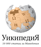 File:Wikipedia-logo-m10k-bg-A.png