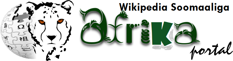 Wikipedia portal Afrika 2017.png
