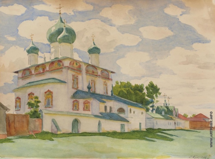 Ð‘Ñ€ÐÐ ÐžÑÐ¸Ð¿ ÐÐ¼Ð¼ÐÐ½ÑƒÐ¸ÐÐ¾Ð²Ð¸Ñ‡ ÐÐÑ€ÐºÐ¾Ð²ÑŒ Ð—Ð½ÐÐ¼ÐÐ½Ð¸Ñ. 1926.JPG