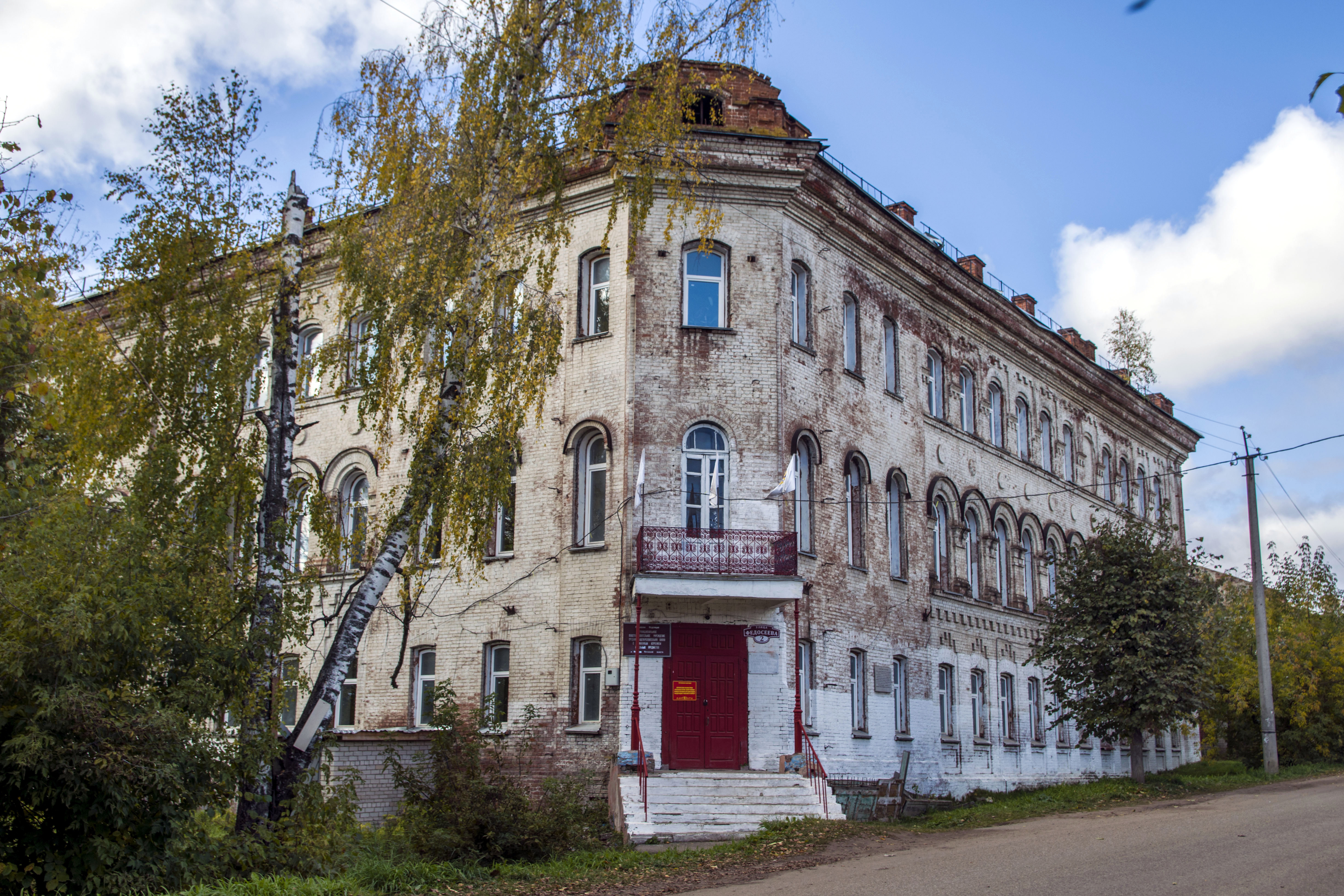 Здание б. Нолинск духовное училище. Нолинск Федосеева 2. 2 Школа Нолинск Федосеева. Нолинск здание Федосеева 2.