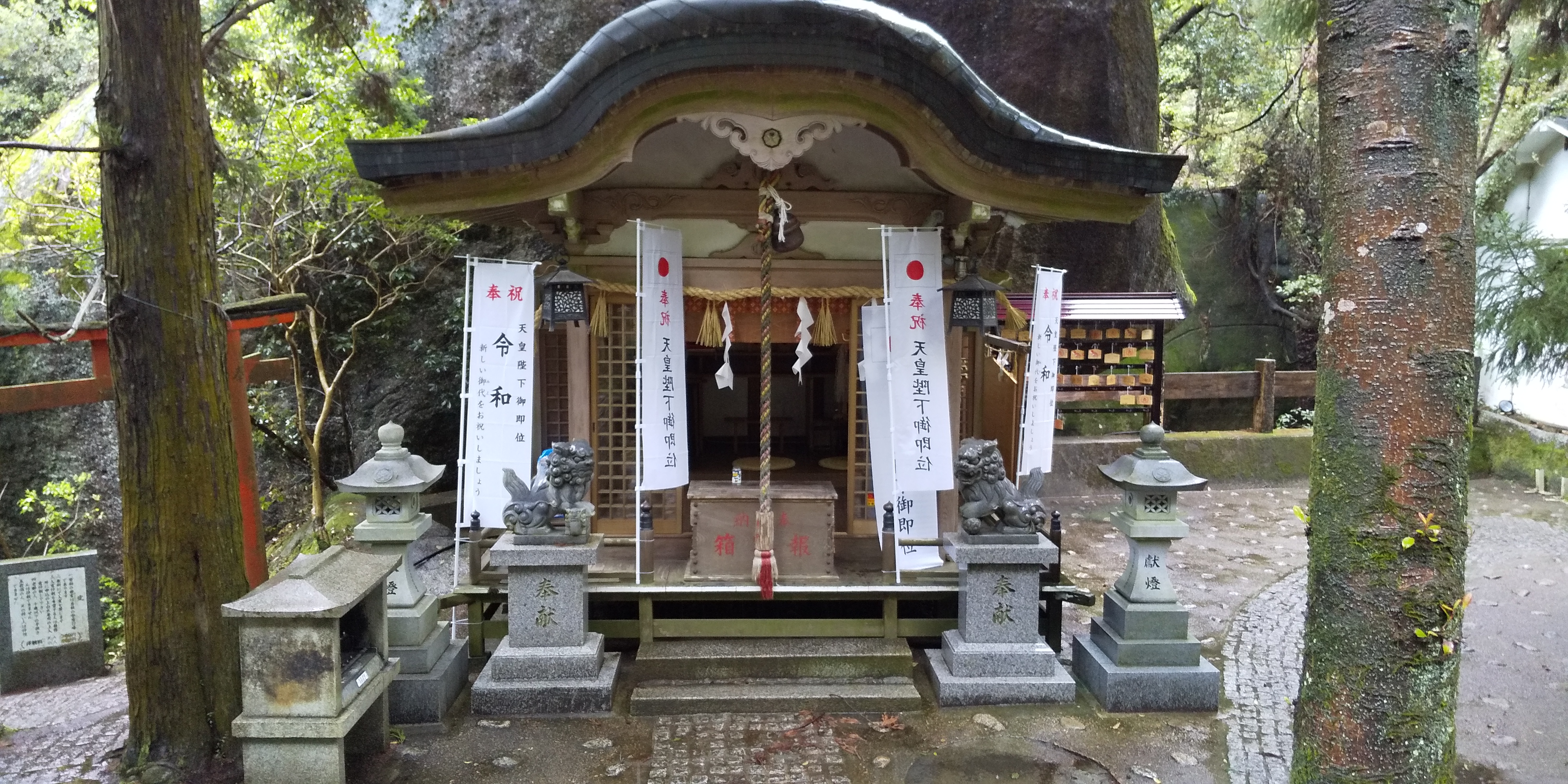File 磐船神社本殿 Jpg Wikipedia