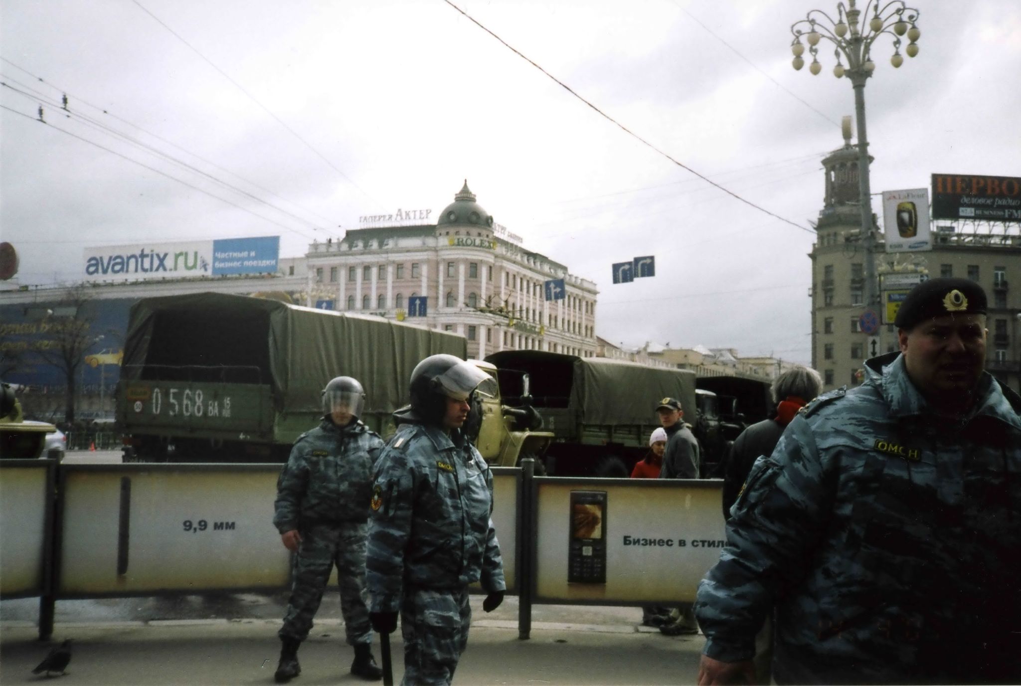 москва 2007 фото