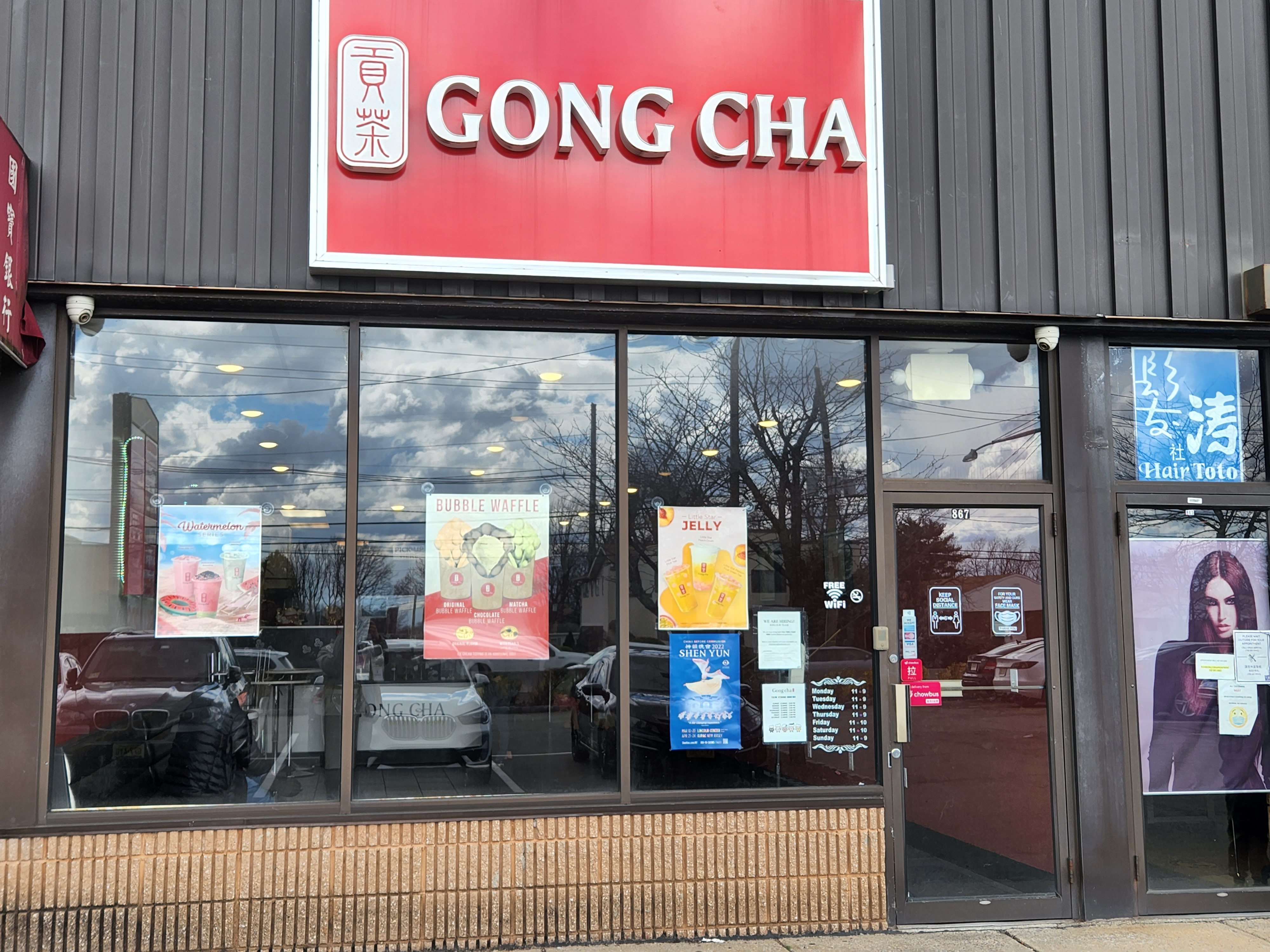 File Gong Cha 1.jpg Wikimedia Commons