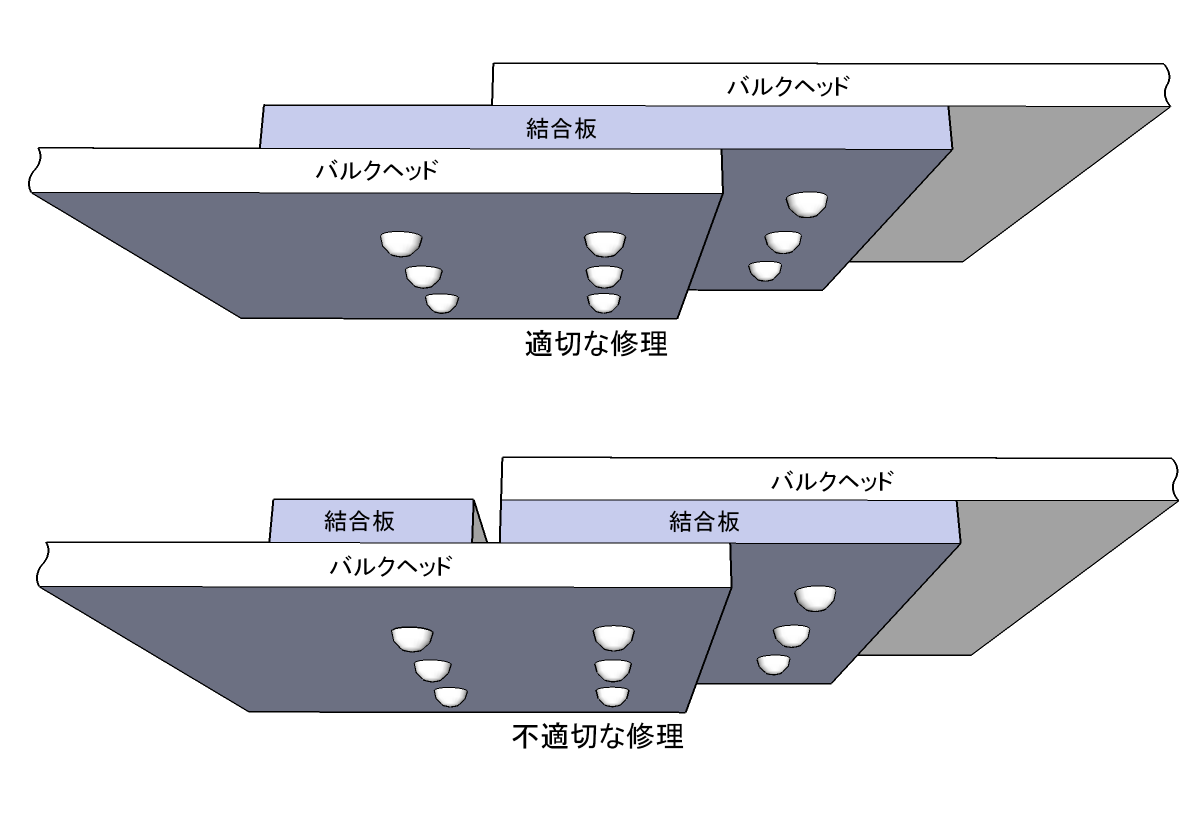 JA8119_Bulkhead_Repair_ja.png