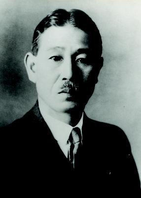 <span class="mw-page-title-main">Matsusaburo Fujiwara</span> Japanese mathematician and historian of mathematics (1881–1946)