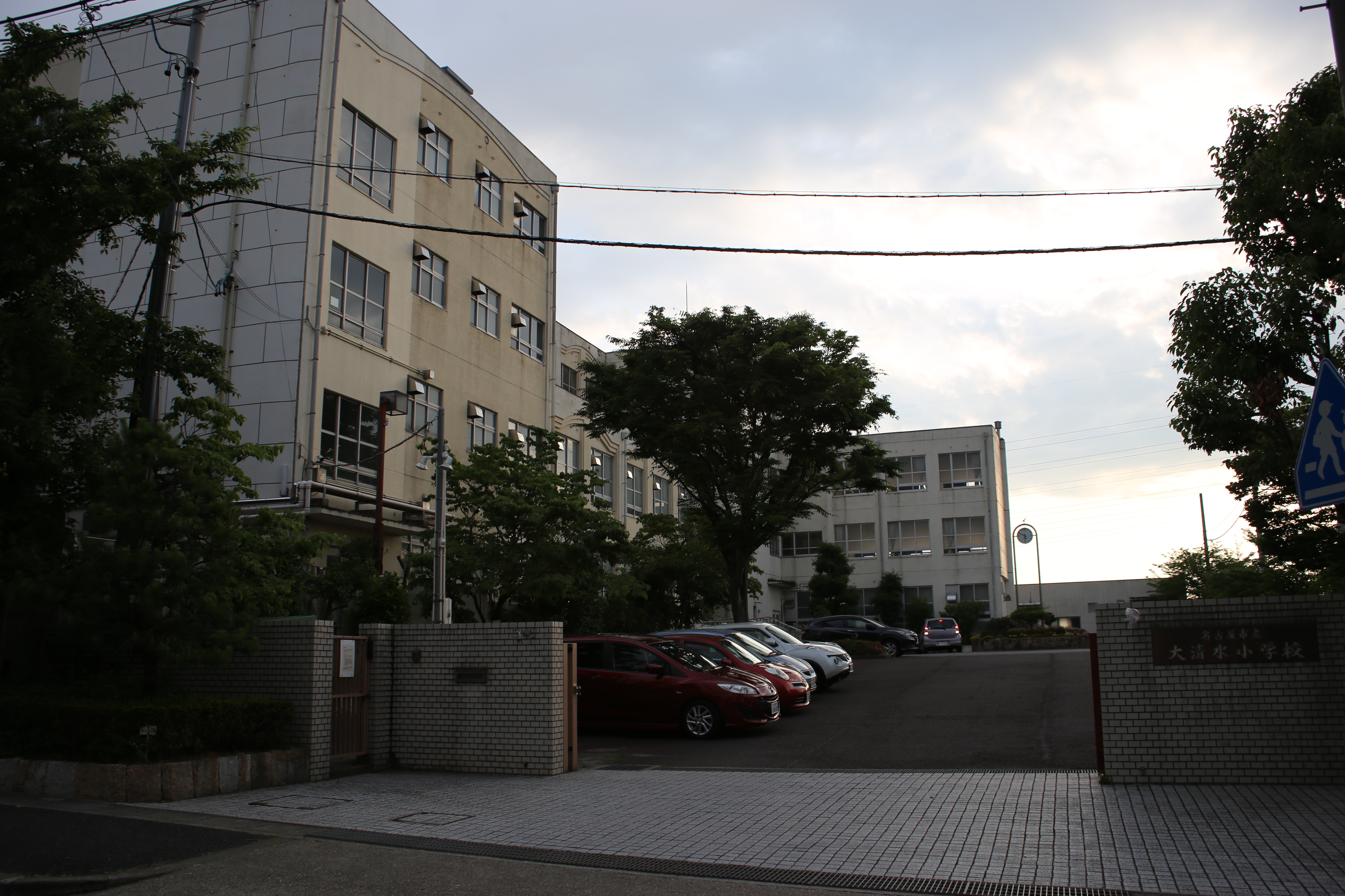 File Nagoya City Oshimizu Elementary School 01 Jpg Wikimedia Commons
