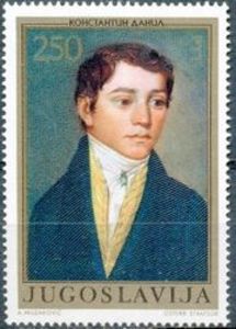 A Yugoslav stamp showing Pavle Jagodić, with inscription Konstantin Danil (1802-1873), from the series Yugoslav Portraits