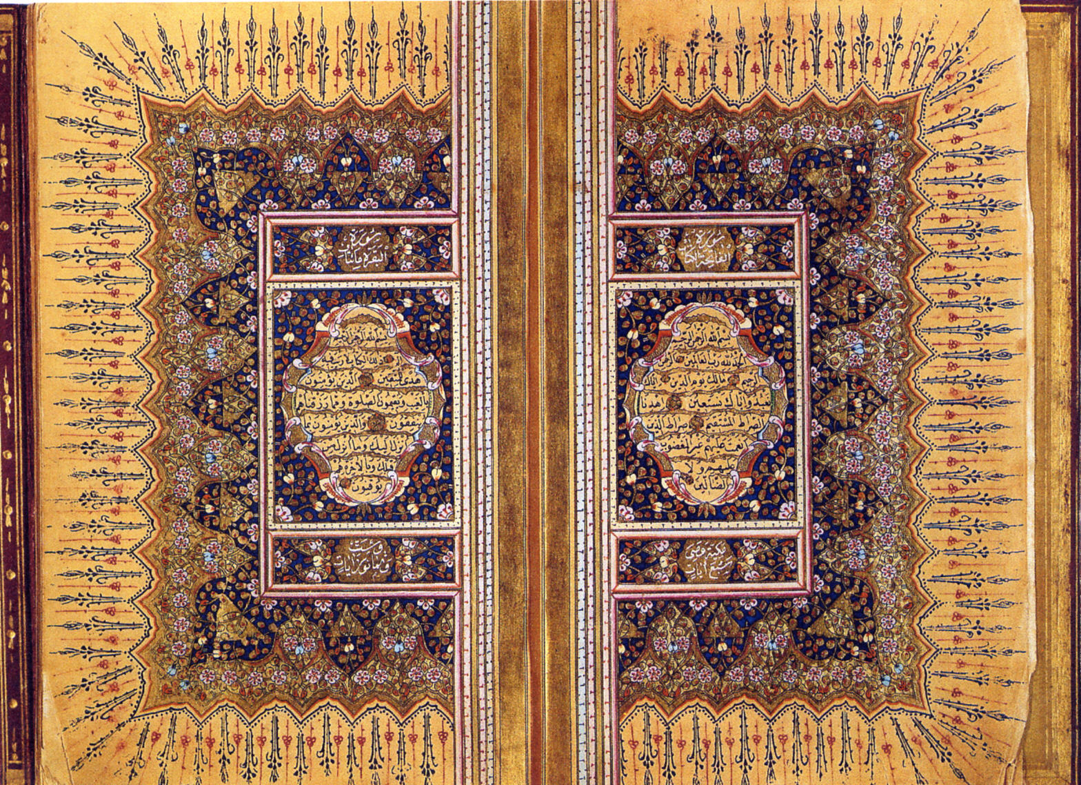 File:Qur'an Manuscript MET 1980.603.jpeg - Wikimedia Commons