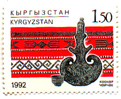 File:Stamp of Kyrgyzstan 004.jpg