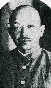 File:Tominaga Kyouji.jpg