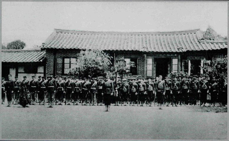 File:USA legation in korea.jpg