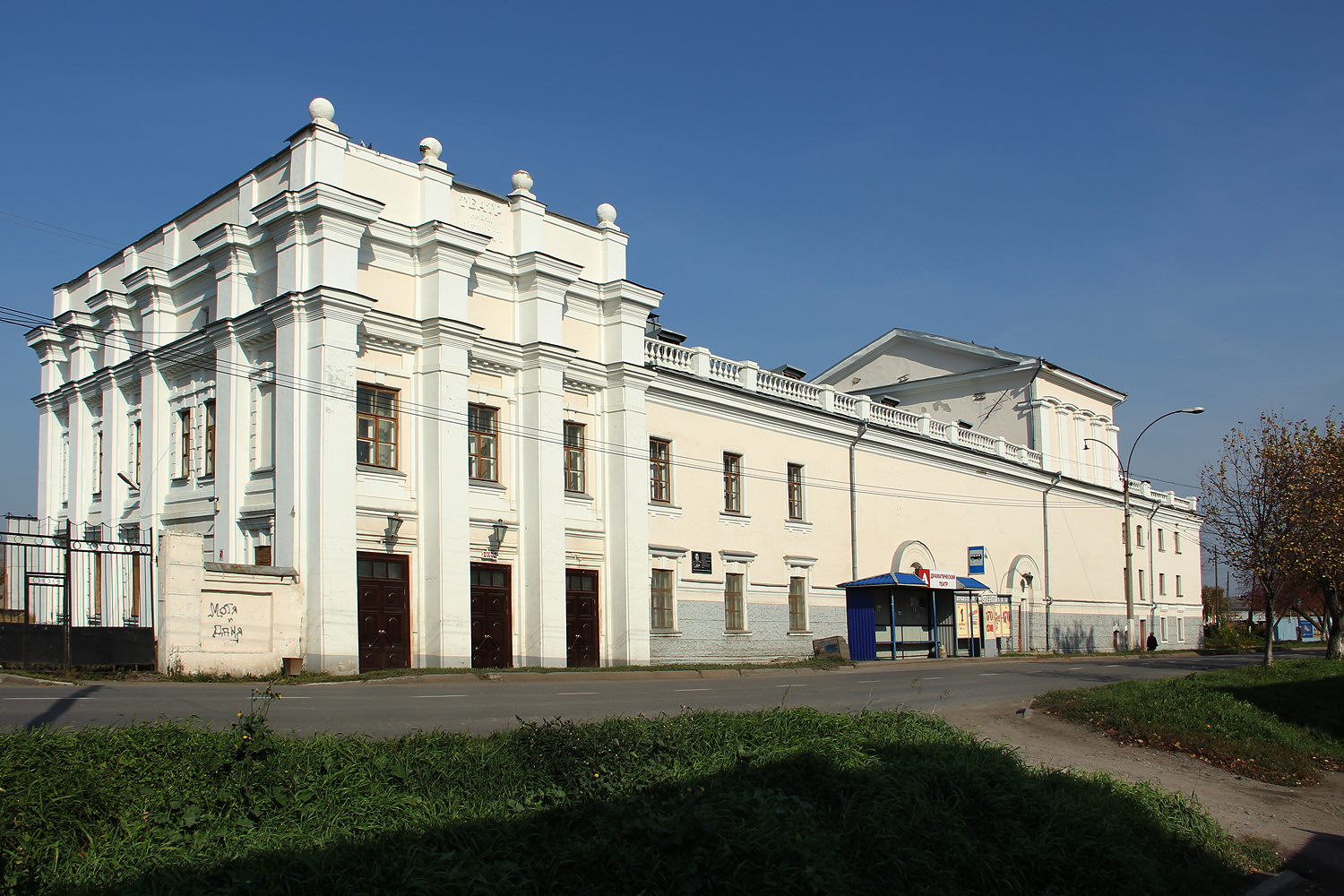 Ирбитский театр имени а н Островского